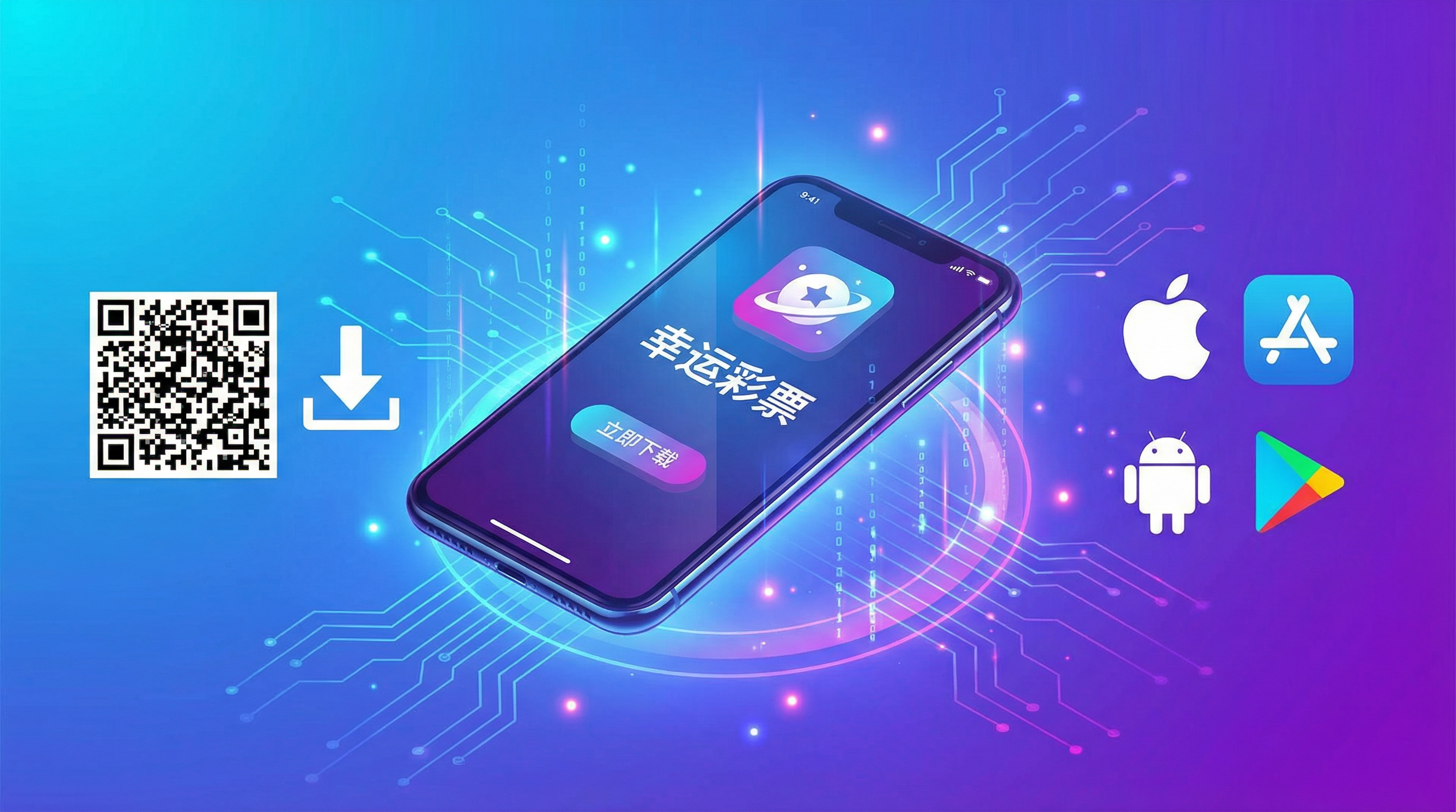 pc28.com官方APP下载